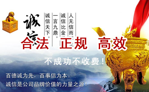 泗县追债公司